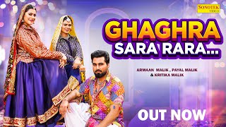 GHAGHRA SARA RARA - Armaan Malik New Haryanvi Song | Payal Malik | Kirtika Malik | Haryanvi Song