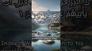 Beautiful Quran recitation #quran #recitation #tilawat #quranrecitation #verses