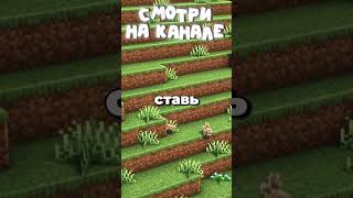 Я Улучшил ФЛОРУ в Майнкрафт!!! #minecraft #майнкрафт #mods #моды #сборка #сборки #флора #растения