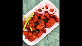 Crispy Chicken Pakoda In Telugu by ammamma gari vantalu| Chicken Fry