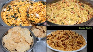 Easy & Tasty Diwali Snacks Recipes In Hindi | 4 Quick & Easy Diwali Snacks | Healthy Poha Chivda,