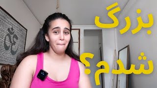 داستان زانوم و خوردن مغزم تو صخره | بیایید کمک