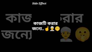 একটি কাজ না করার পিছনে হাজারটি অজুহাত দেখানো যায়।☝️🥺👳‍♂️ #trending #youtubeshorts #shorts #short