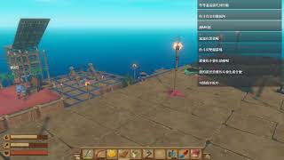 【Raft】呆萌小姐姐陪我今天去大城市了