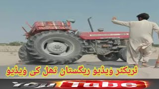 heavy tractor video new tractor video 🚜🤣🤣👍 tractor trolley video tractor registan video 385 tractor