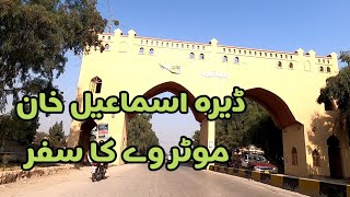 Dera Ismail Khan Motorway New Video January's 2021 | Dera Ismail Khan Motorway Detail Video