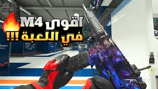 كود 19 كلاس m4 | تعديلات و اضافات للسلاح تخليه قوي