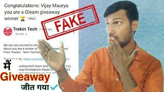 How to identify fake giveaway winner email | Trakin Tech giveaway result | How to win gleam giveaway