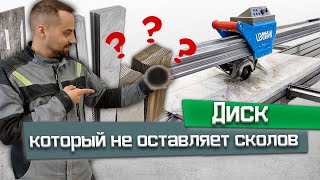 Лучший алмазный диск который режет без сколов / Диск для керамогранита / Алмазный диск