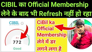 CiBil Score Membership लेने के बाद भी Refresh नहीं हो रहा है फिर से Membership लेने को बोल रहे हैं 😡