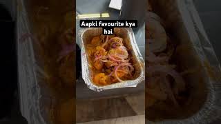 Aapka favourite kya hai plz comment #favourite #food #viral