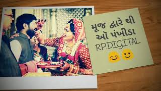 Jignesh dada (Radhe Radhe) New whatsapp STATUS ||RP.DIGITAL PRESENT.||