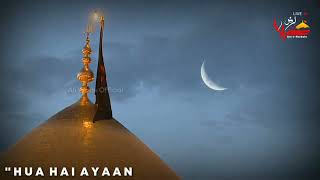 1 Muharram Whatsapp Status | Muharram Ka Chand Whatsapp Status | Farhan Ali Waris Whatsapp Status