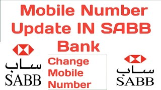 How to Update /Change Mobile Number IN SABB Bank. Kaise update Kare mobile number SABB bank me.