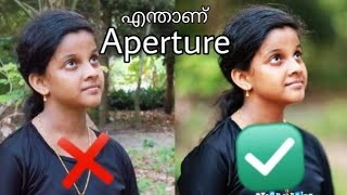 What Is Aperture In Malayalam | Basics Of Photography | എന്താണ്  Aperture