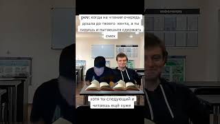 отмечайте этого англичанина #английский #english #school #школа