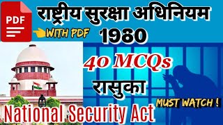 Rashtriy Suraksha adhiniyam1980mcqs|National Security Actराष्ट्रीय सुरक्षा अधिनियम|रासुका moolvidhi