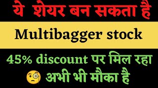 best stocks to invest 🔴 stocks to buy now 🔴 debt free stocks 🔴 long term investment 🔴stocks forever