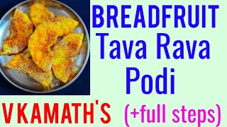 Breadfruit Tava Rava Fry||V KAMATH'S||