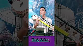 tariq Saher best punjabi song /Very beautiful song