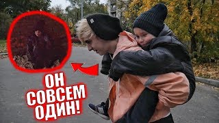 Спас бездомного школьника на заброшке. Что он здесь делает совсем один