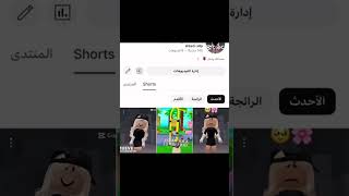 اوححح ذا في قناتي قبل أغيرها