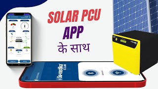 Su vastika Solar PCU Working|#Bluetooth & WiFi App Integration