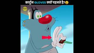 Why Do Cartoons Wear Gloves?