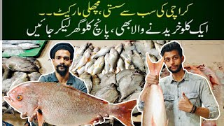 Biggest Fish Market In Karchi | Moosa colony Fish Market @DiscoverKarachi021