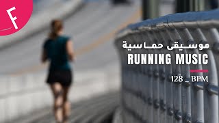 🔥| motivation music for work | running music |🤩 موسيقى حماسية تعطيك طاقة للعمل  لأول مره تسمعها