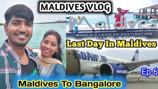 MALDIVES VLOG | Last Day In Maldives | Maldives To Bangalore | Male Airport | GoAir Flight | Ep 6