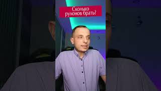 Анекдот про обои