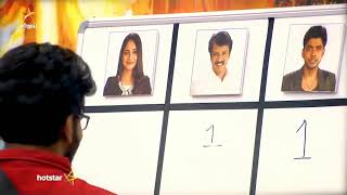 Bigg Boss Tamil 3 Promo - 23/08/2019 #biggbosstamil3