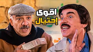 جمعنالك متتالية حكاوي تهلك من الضحك ع ياسر العظمة 😂​🤣​ | مسلسل حديث المرايا