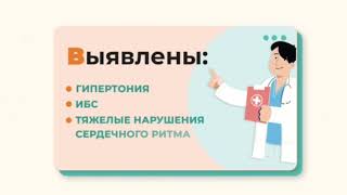 Вы можете получить лекарства бесплатно!