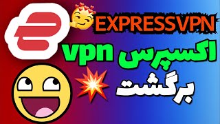 جدیدترین روش ساخت اکانت اکسپرس vpn رایگان- ساخت اکانت دائمی Express vpn 2022