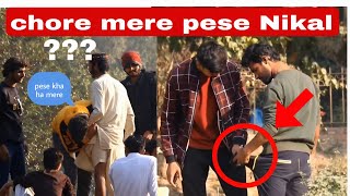 Pase Chore Prank | pase nikalo mere prank @Lotolahore