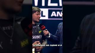 да мы просрали топ 1 мира s1mple первое интервью после выхода в финал мажора Antwerp 2022 Major