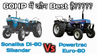 Sonalika Di-60 Sikandar Vs Powertrac Euro 60 | पावरट्रेक यूरो 60 | सोनालिका Di-60🔥🔥