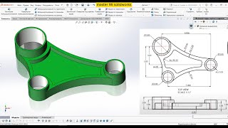 solidworks tutorial. solidworks rib. draft