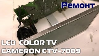 LCD TV Cameron CTV-7009