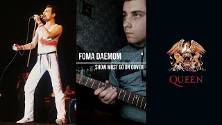 Queen - The Show Must Go On - Electric Guitar Cover by Foma Daemon | Cover songs