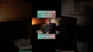 ОТЧЕ НАШ!@ СЛОВО БОЖЕ САЛТАНЕНКО