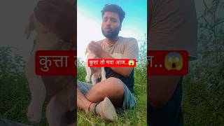 एक तो जिंदगी से वैसे ही परेशान हूं..😱 #dishant4084 #shuts #comedy #funny  #reaction #Like