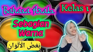 Bahasa Arab, Sebagian Warna, Kelas 1 MI Miftahul Akhlaqiyah