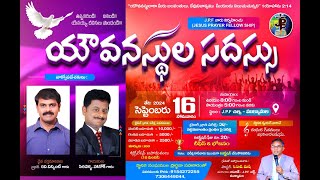 JPF CHURCH   MUKKAMALA  ||  YOUTH RETREAT SECOND SESSION  || 16-09-2024 ||