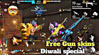 Diwali special 🎇 New Free 🤯 incubator Gun skins - Garena free fire