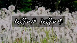 Urdu ghazal new | Kuch door humre Sath | Urdu ghazal Urdu Hindi  | Saima Naaz