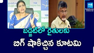 YSRCP MLC Varudhu Kalyani Comments on AP Government Over Assembly Budget Session | @SakshiTVPolitics