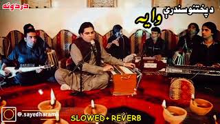 Pashto song🎶Slowed+ Reverb|| da pokhtano sandari waya💪💪